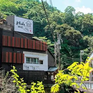 료칸 마수토미 하코네