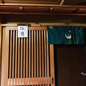 료칸 츠키노야 하코네